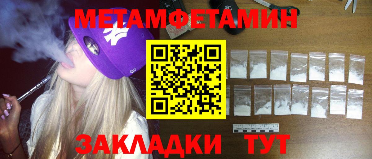 Нальчик  Амфетамин VHQ  Вход с VPN 