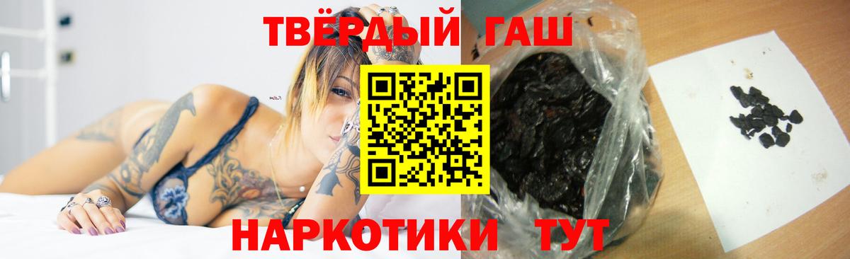 ГАШ 40% ТГК Нальчик