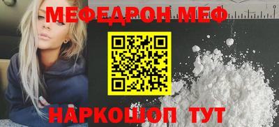 СК Гусь-Хрустальный