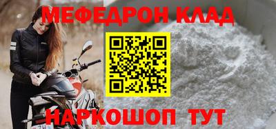 СК Гусев