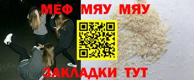 соль ск Гусиноозёрск