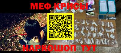 соль ск Гусиноозёрск