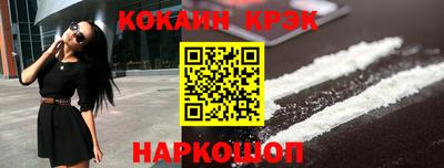 соль ск Гусиноозёрск