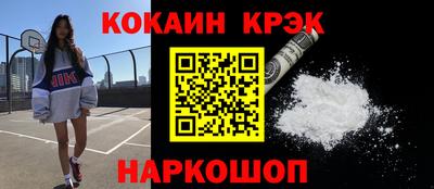 соль ск Гусиноозёрск