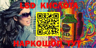 соль ск Гусиноозёрск