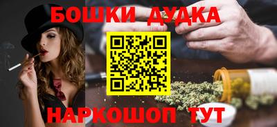 синтетический гашиш Тверь