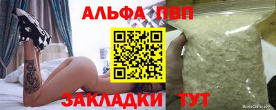 соль ск Гусиноозёрск