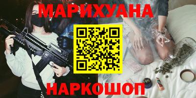 соль ск Гусиноозёрск