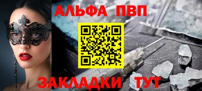 соль ск Гусиноозёрск