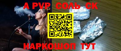 соль ск Гусиноозёрск