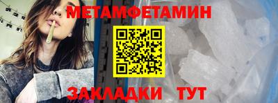 СК Гусь-Хрустальный