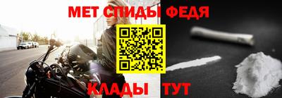 СК Гусь-Хрустальный