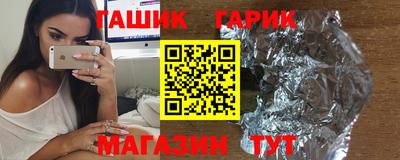 соль ск Гусиноозёрск