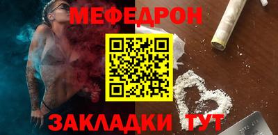 соль ск Гусиноозёрск