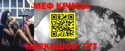 соль ск Гусиноозёрск