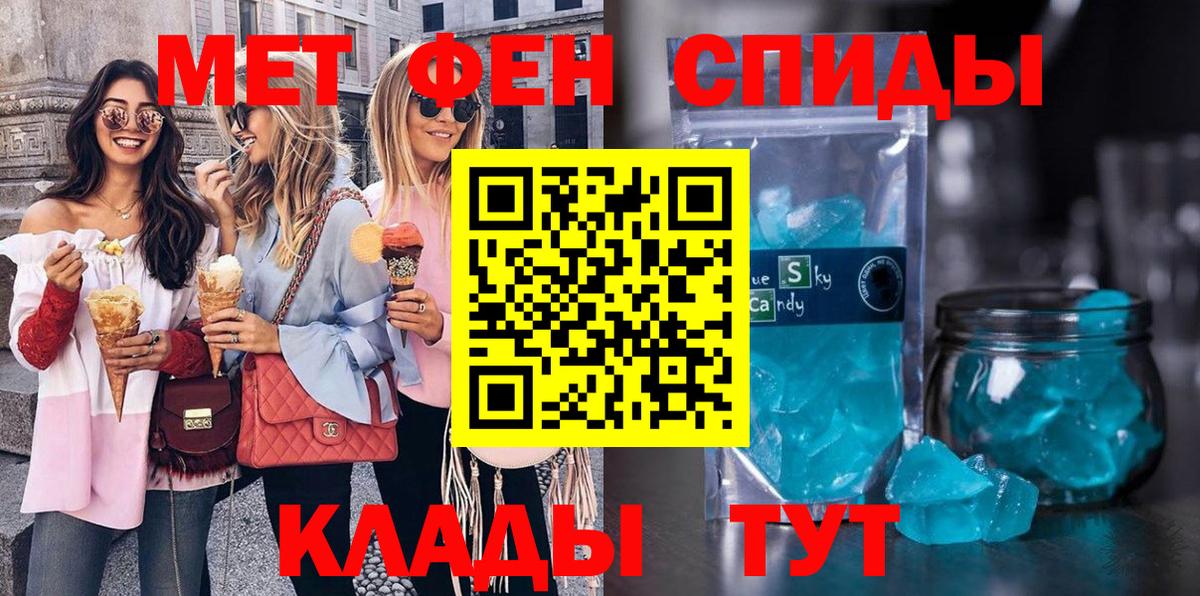 Первитин витя Нальчик