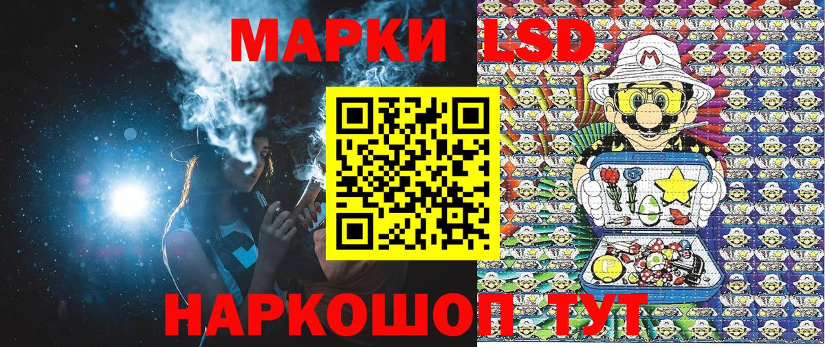 Марки NBOMe 1500мкг  Вход с VPN  Наркотические марки  Нальчик 