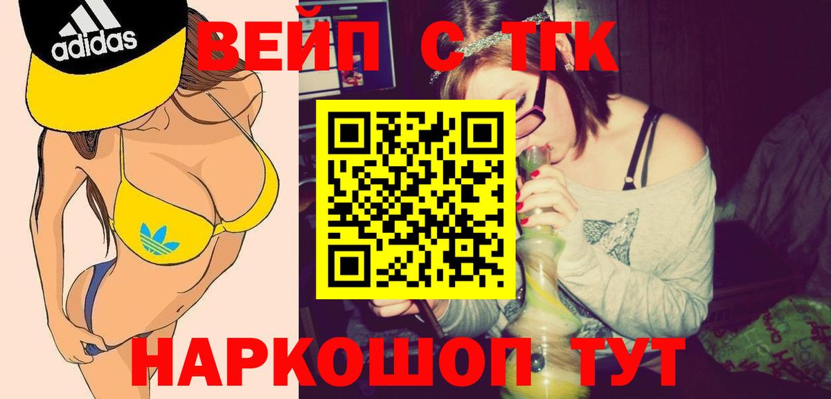 Alpha-PVP Нальчик