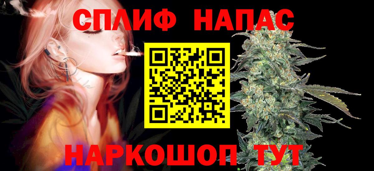 Марихуана планчик  Марихуана LSD WEED  Бошки марихуана индика  Нальчик  Вход с VPN 